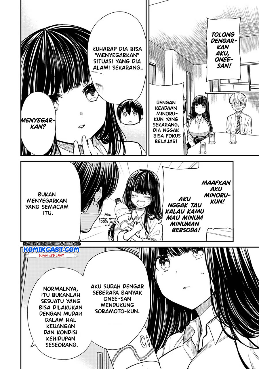 Danshi Koukousei wo Yashinaitai Onee-san no Hanashi
